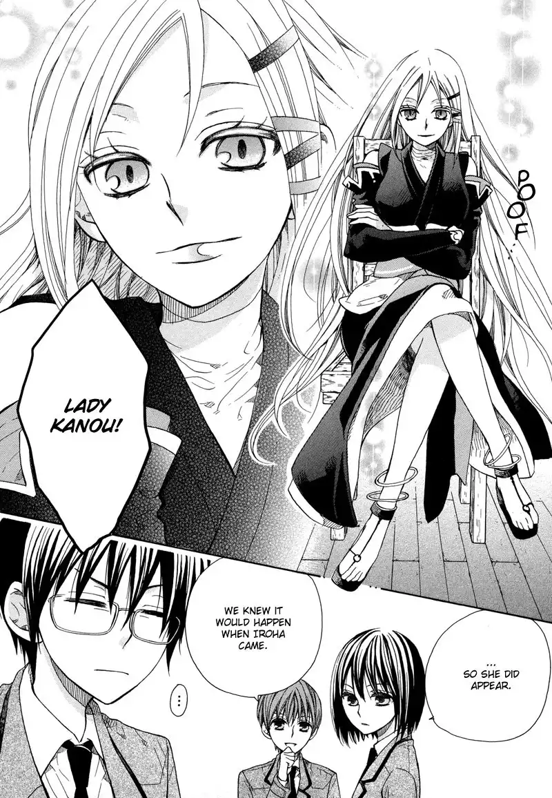 Kamisama Game Chapter 3 18